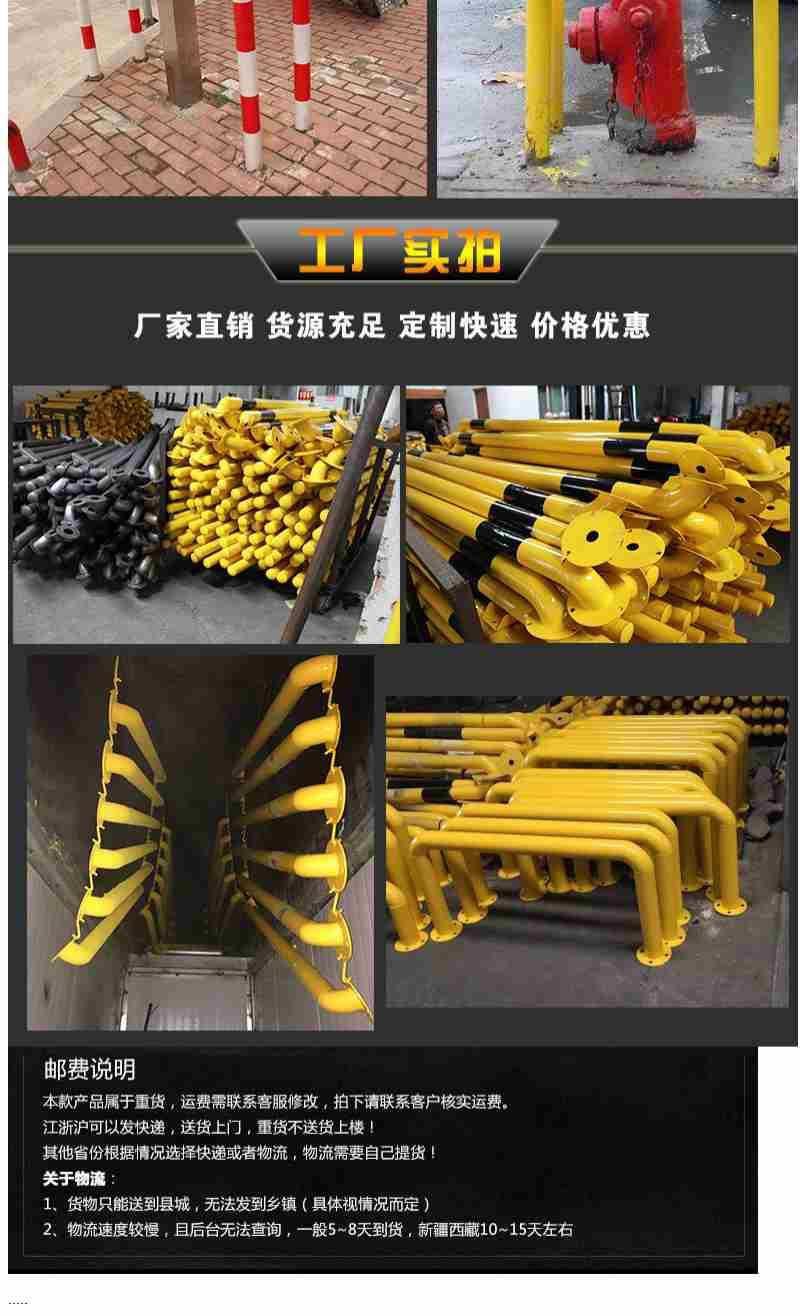 橡塑擋車器 經(jīng)濟實用的汽車防護新選擇